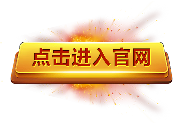 AG凯发